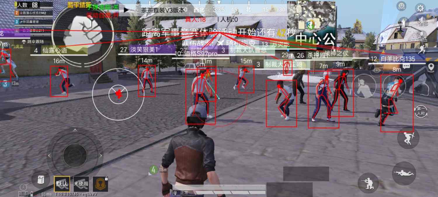 和平精英引擎直装【鹤童】发布:稳定无卡顿,观透与自瞄功能一应俱全