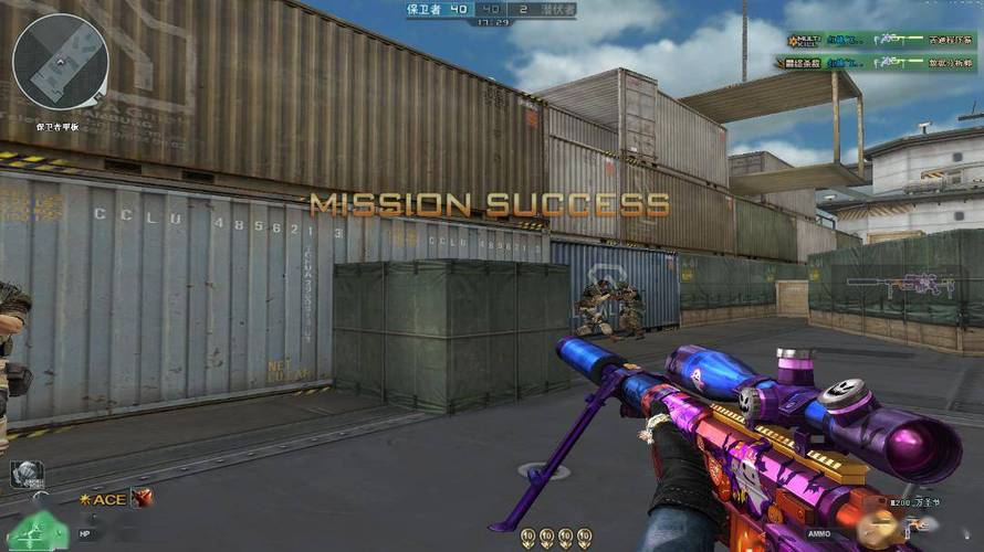 和平精英《太乙真人》辅助