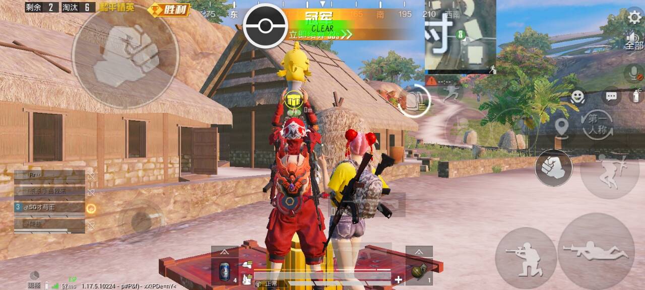 和平精英透视自瞄锁头